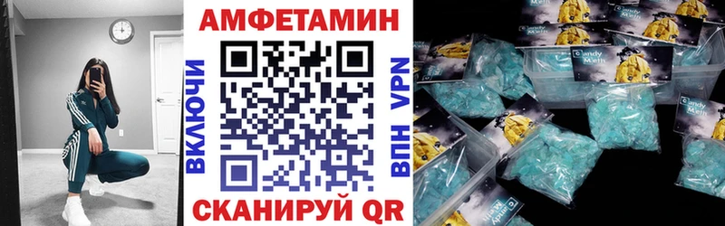 гидра зеркало Иркутск АМФ VHQ