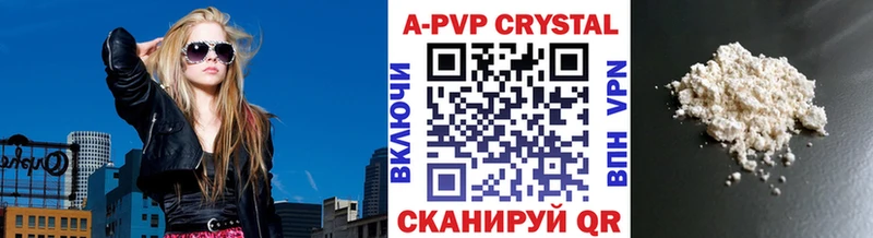 Alfa_PVP VHQ  купить наркотик  Иркутск 