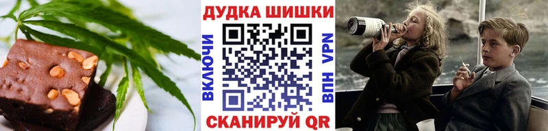 Cannafood конопля  kraken вход  Иркутск  цены наркотик 