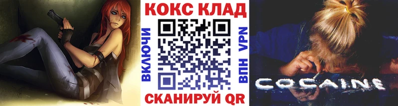 цены наркотик  Иркутск  COCAIN VHQ 