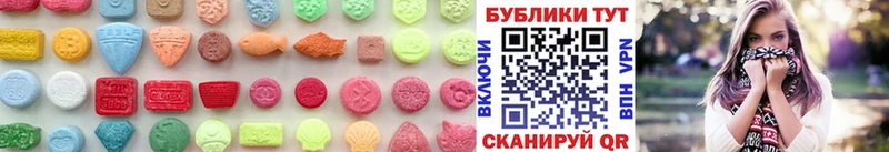 даркнет сайт  Иркутск  Ecstasy DUBAI 