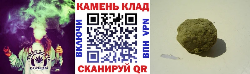 ГАШ хэш  Иркутск 