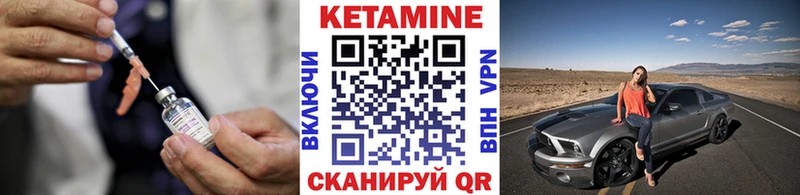 КЕТАМИН VHQ  Иркутск 