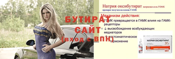 а пвп мука Красноперекопск