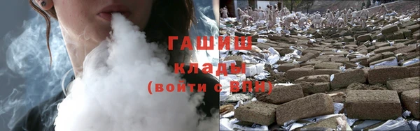 мефедрон Тихорецк
