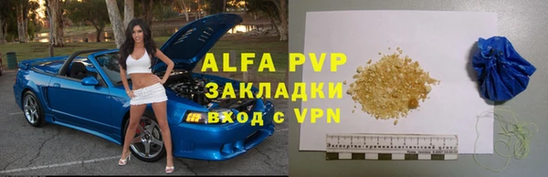 а пвп мука Красноперекопск