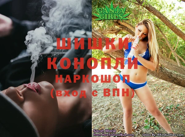 а пвп мука Красноперекопск