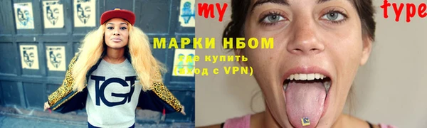 Альфа ПВП Краснотурьинск