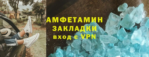 MESCALINE Чердынь