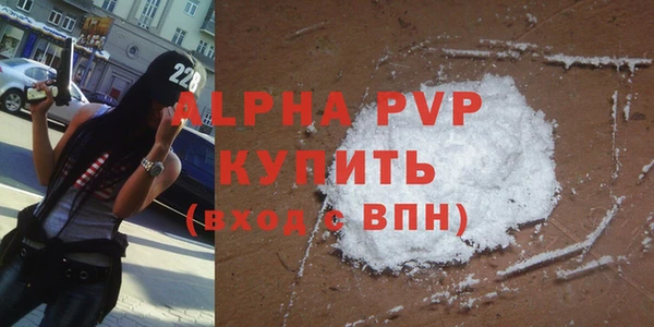Альфа ПВП Краснотурьинск