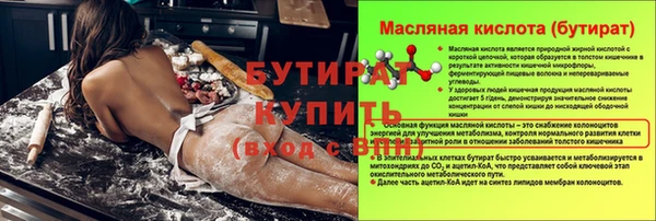 Альфа ПВП Краснотурьинск