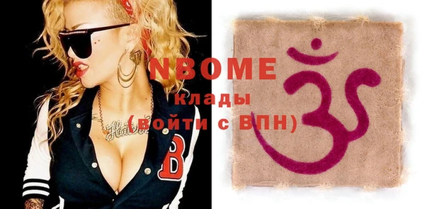 каннабис Тобольск