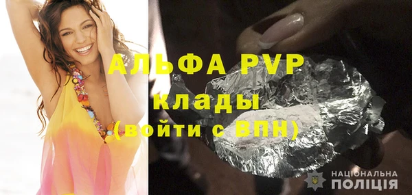 Альфа ПВП Краснотурьинск