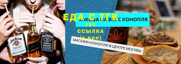 а пвп мука Красноперекопск