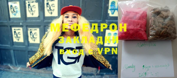 jwh Краснослободск