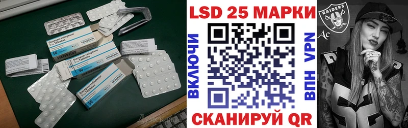 LSD-25 экстази кислота  Иркутск 