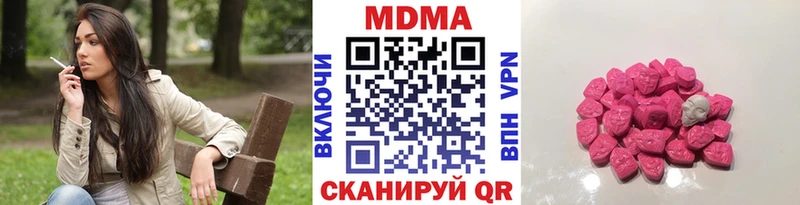 МДМА crystal Иркутск