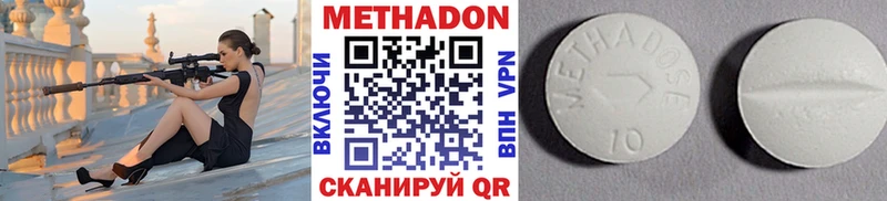 Метадон мёд  hydra ONION  Иркутск 