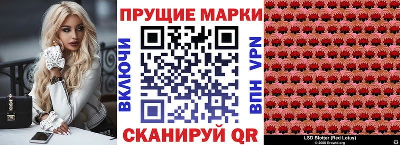 Марки N-bome 1,8мг  MEGA зеркало  Иркутск 