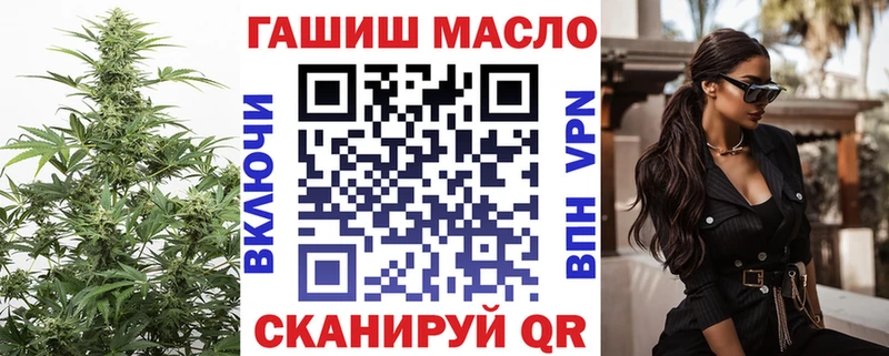 ТГК концентрат  купить  цена  Иркутск 