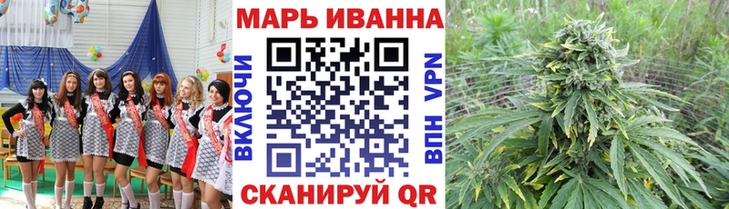 hydra как войти  Иркутск  Бошки марихуана план 